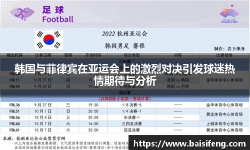 yy易游体育网址