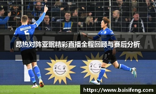 yy易游