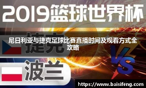 yy易游体育网址