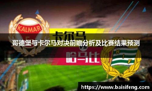 米乐yy易游体育