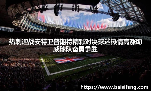 yy易游体育