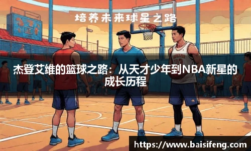 米乐yy易游体育