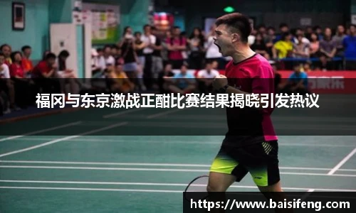 米乐yy易游体育