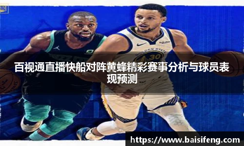 bsports必一体育