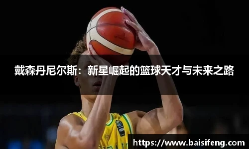 bsports必一体育